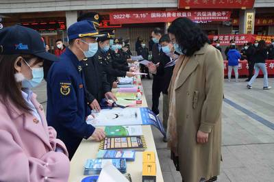 市中區(qū)消防大隊聯合市場監(jiān)管部門開展“3·15”消防產品市場凈化宣傳