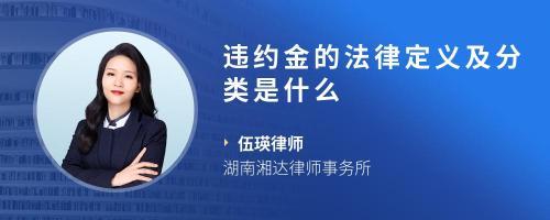 法律對農副產品的定義及相關規(guī)定